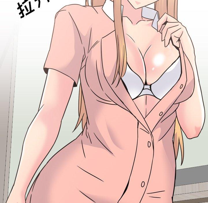 泌尿科俏护士漫画 免费阅读 第11话 132.jpg