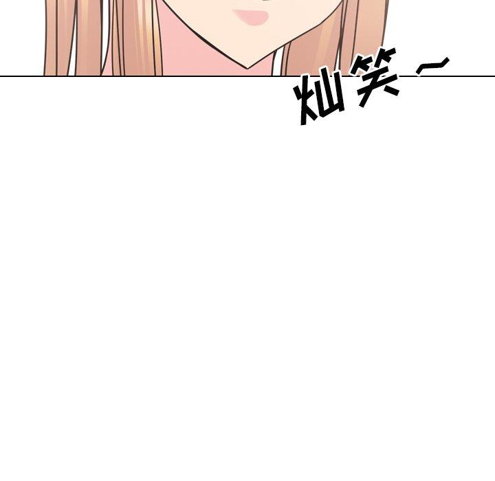 泌尿科俏护士漫画 免费阅读 第11话 136.jpg