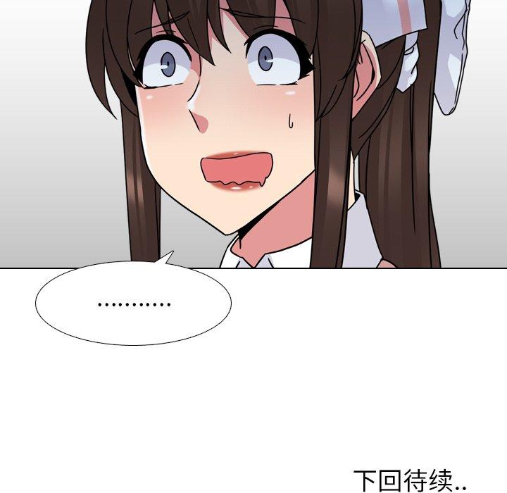 泌尿科俏护士漫画 免费阅读 第11话 149.jpg