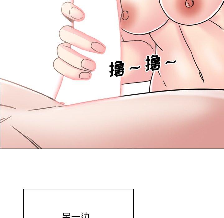 泌尿科俏护士漫画 免费阅读 第12话 6.jpg