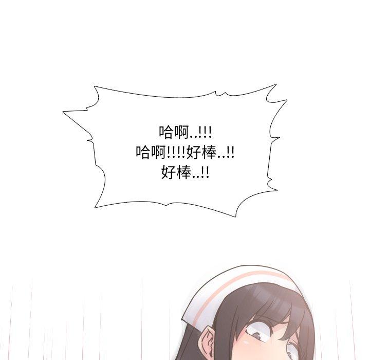 泌尿科俏护士漫画 免费阅读 第12话 8.jpg