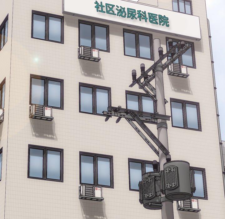 泌尿科俏护士漫画 免费阅读 第12话 14.jpg