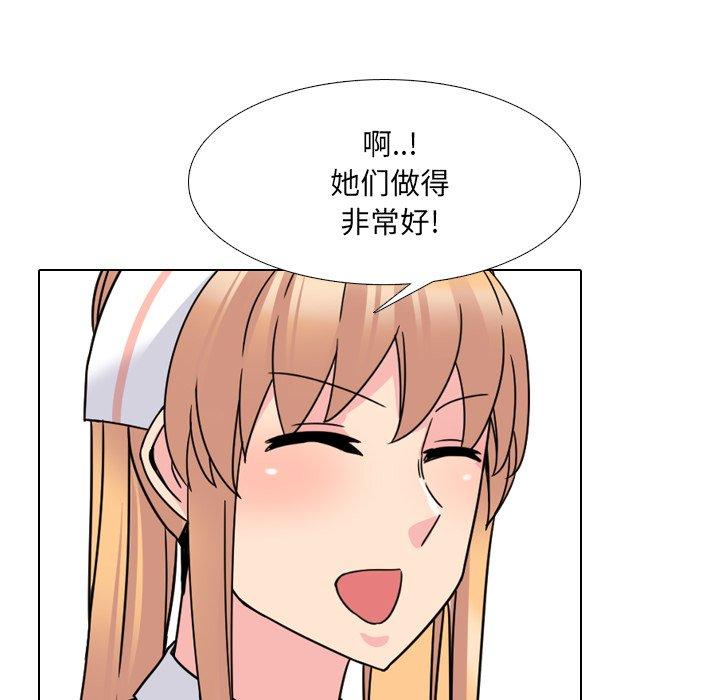 泌尿科俏护士漫画 免费阅读 第12话 21.jpg