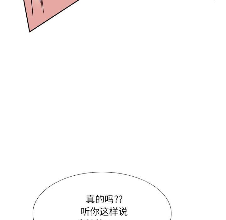 泌尿科俏护士漫画 免费阅读 第12话 31.jpg