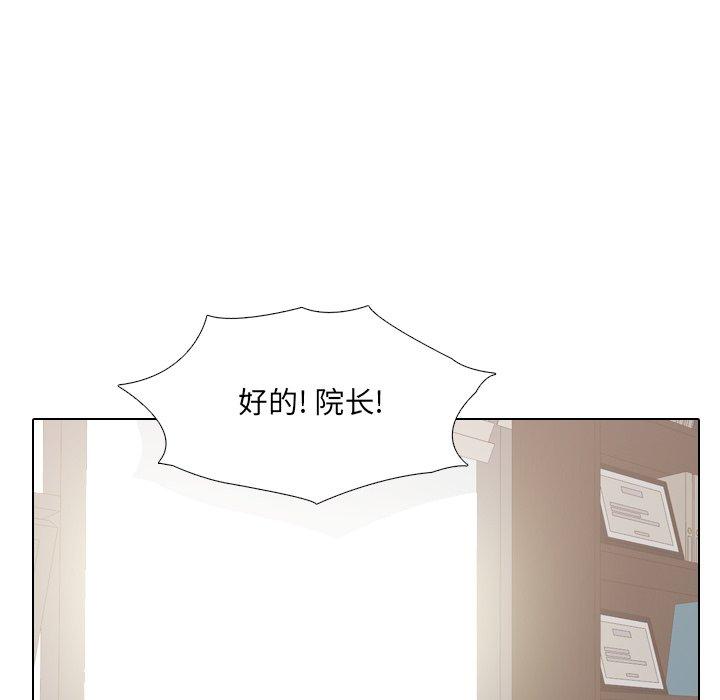 泌尿科俏护士漫画 免费阅读 第12话 38.jpg