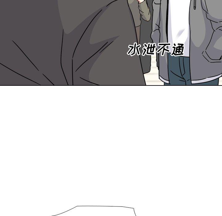 泌尿科俏护士漫画 免费阅读 第12话 43.jpg