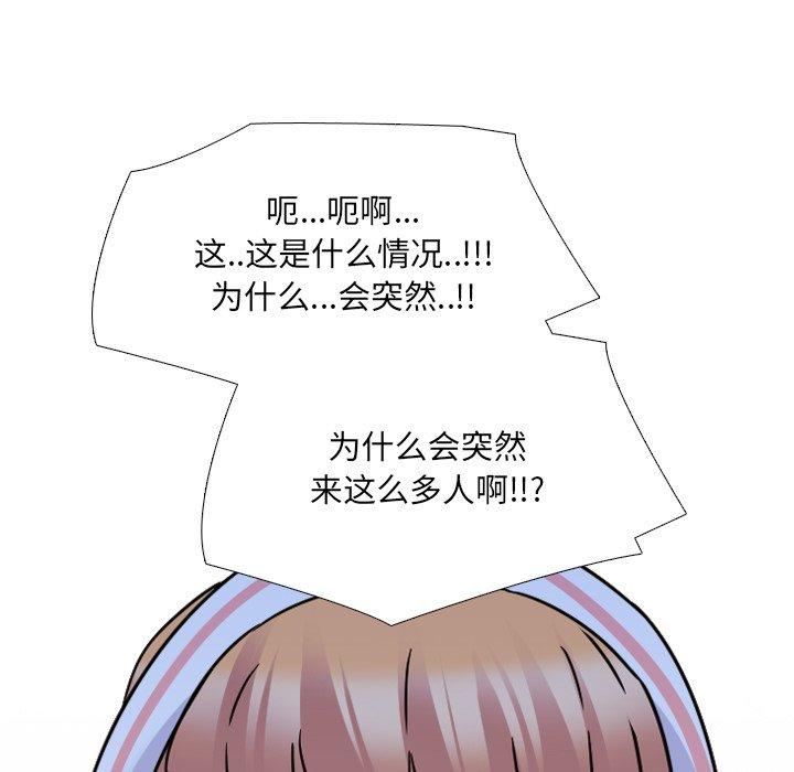 泌尿科俏护士漫画 免费阅读 第12话 51.jpg