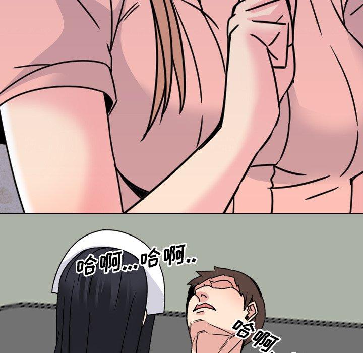 泌尿科俏护士漫画 免费阅读 第12话 53.jpg