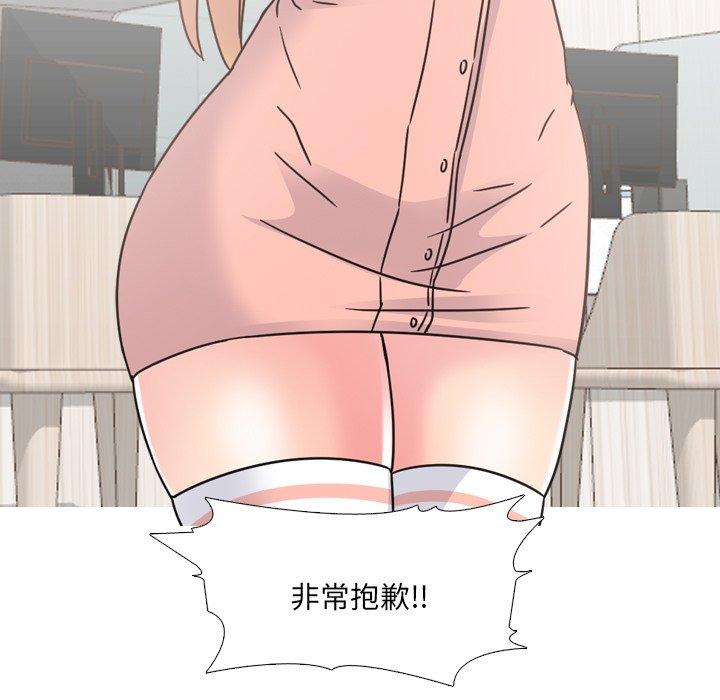 泌尿科俏护士漫画 免费阅读 第12话 79.jpg