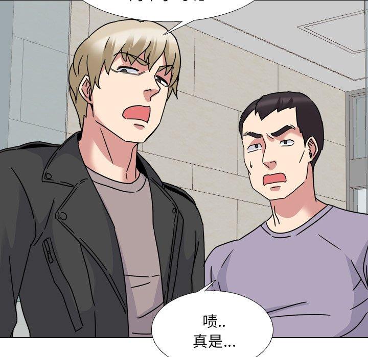 泌尿科俏护士漫画 免费阅读 第12话 83.jpg