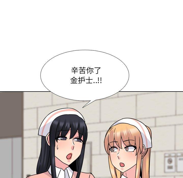 泌尿科俏护士漫画 免费阅读 第12话 86.jpg