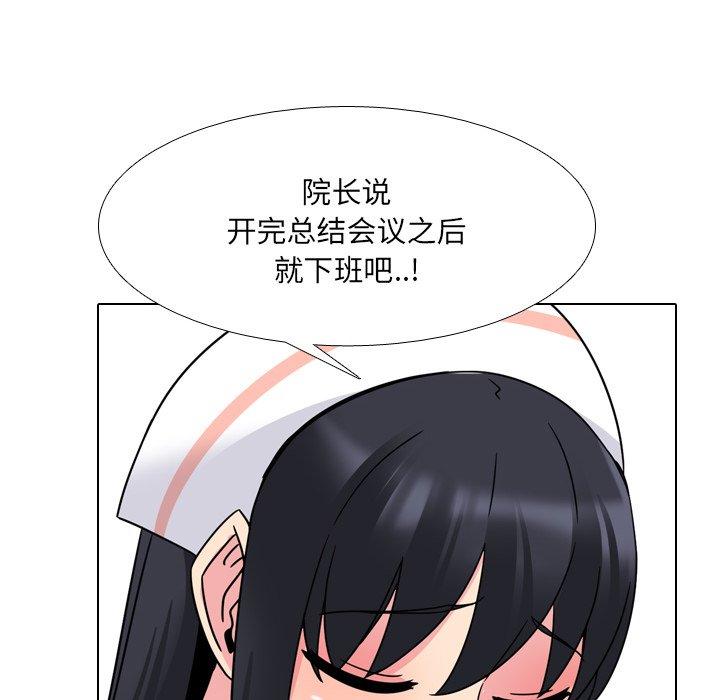 泌尿科俏护士漫画 免费阅读 第12话 88.jpg