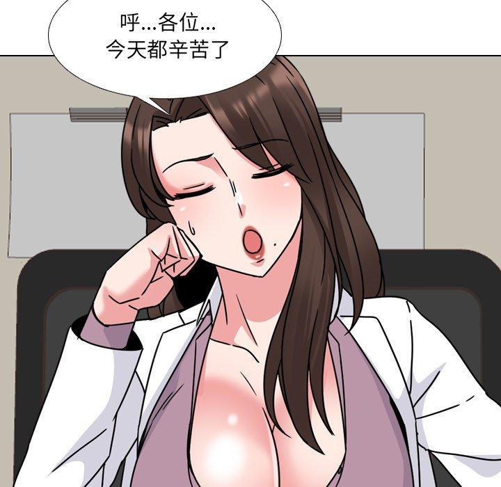 泌尿科俏护士漫画 免费阅读 第12话 93.jpg