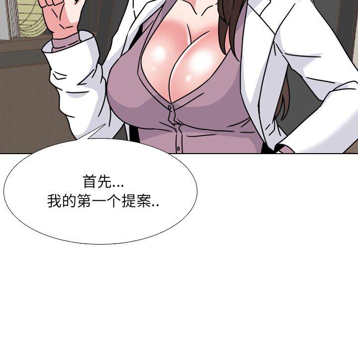 泌尿科俏护士漫画 免费阅读 第12话 108.jpg