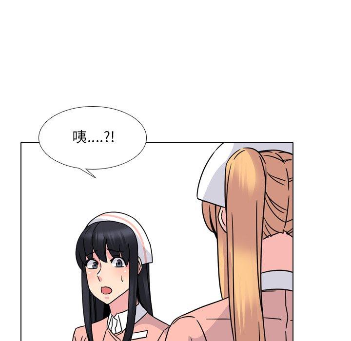 泌尿科俏护士漫画 免费阅读 第12话 125.jpg