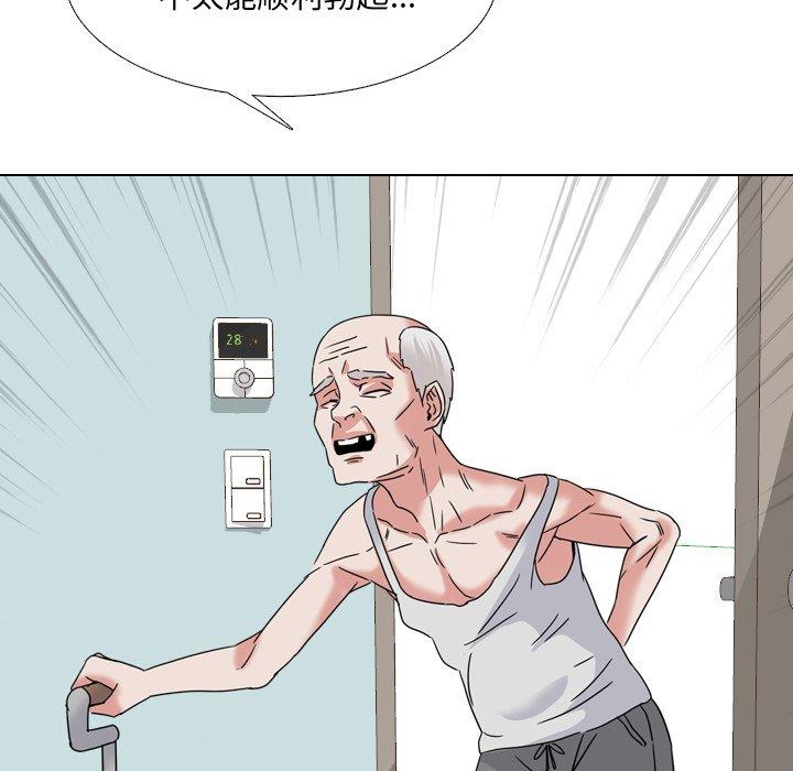 泌尿科俏护士漫画 免费阅读 第12话 151.jpg