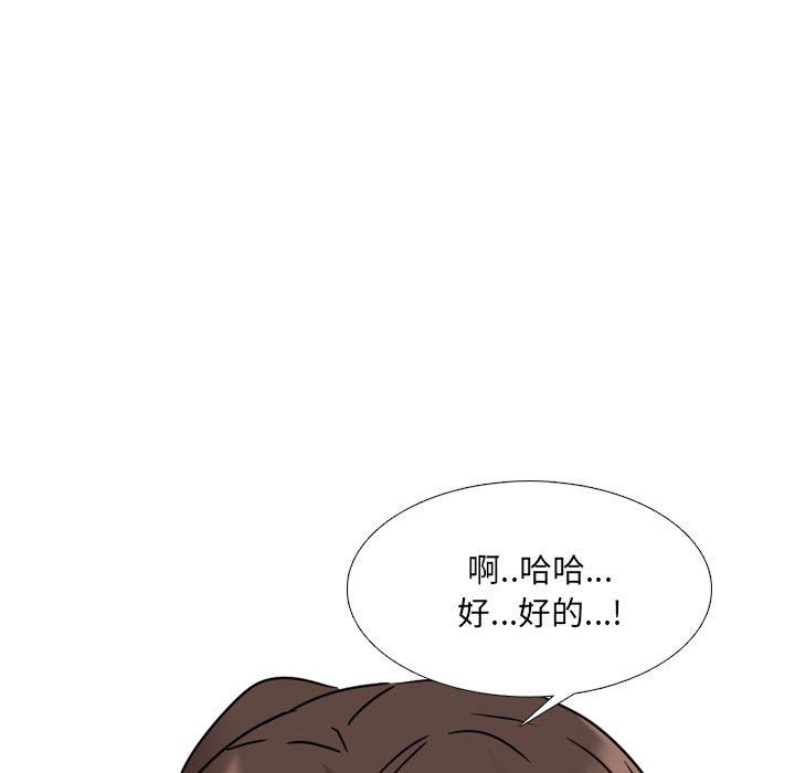 泌尿科俏护士漫画 免费阅读 第12话 153.jpg