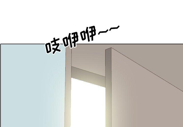 泌尿科俏护士漫画 免费阅读 第13话 1.jpg