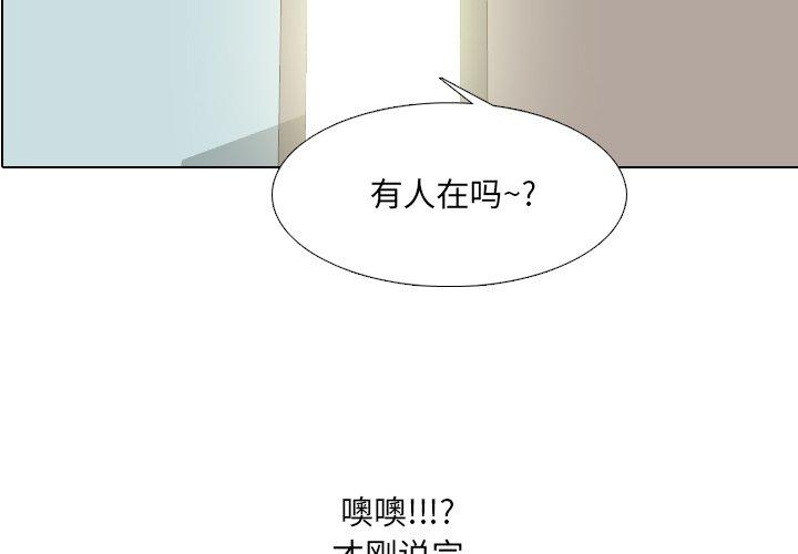 泌尿科俏护士漫画 免费阅读 第13话 2.jpg