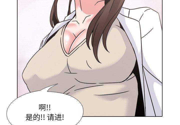 泌尿科俏护士漫画 免费阅读 第13话 4.jpg