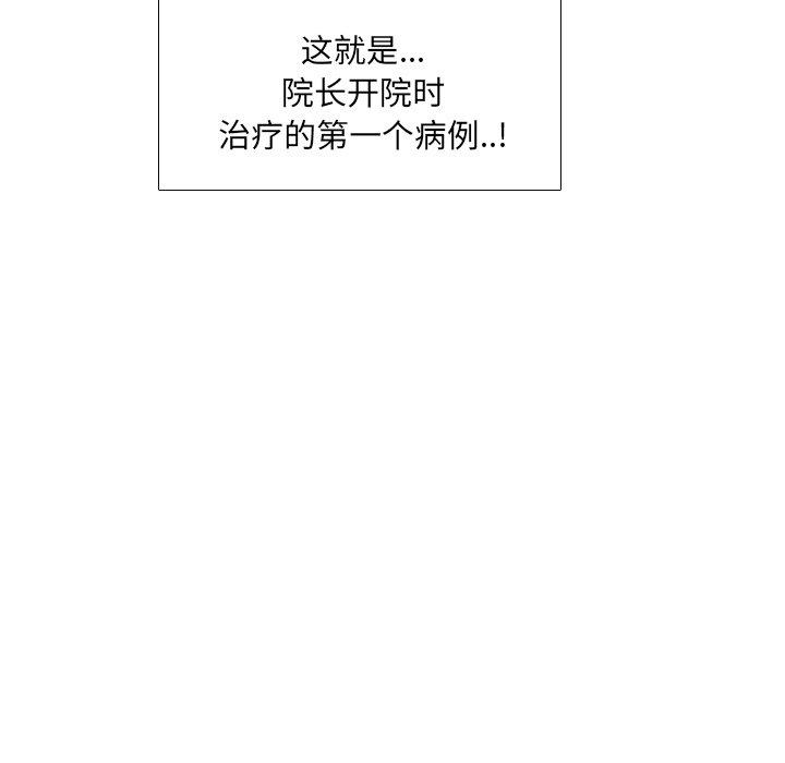 泌尿科俏护士漫画 免费阅读 第13话 11.jpg