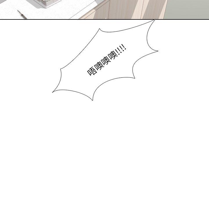 泌尿科俏护士漫画 免费阅读 第13话 15.jpg