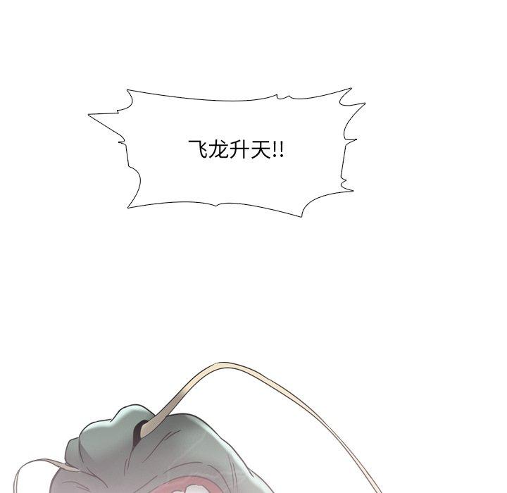 泌尿科俏护士漫画 免费阅读 第13话 16.jpg