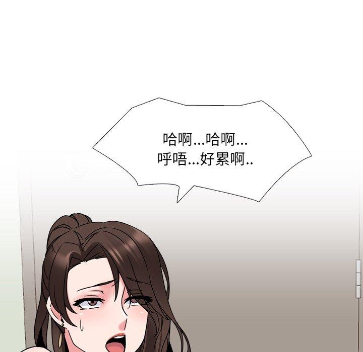 泌尿科俏护士漫画 免费阅读 第13话 26.jpg