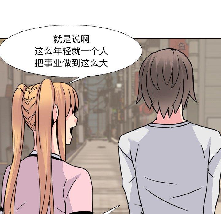 泌尿科俏护士漫画 免费阅读 第13话 45.jpg