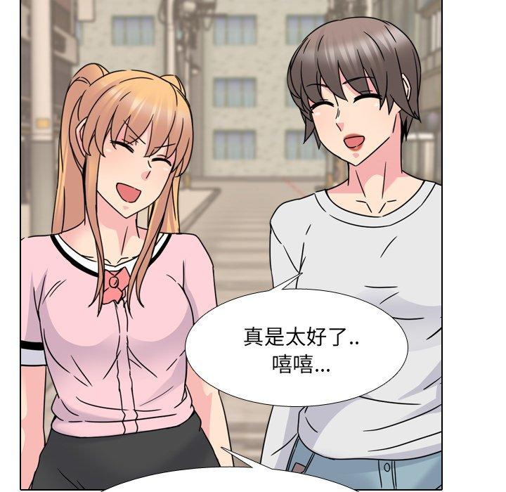 泌尿科俏护士漫画 免费阅读 第13话 47.jpg