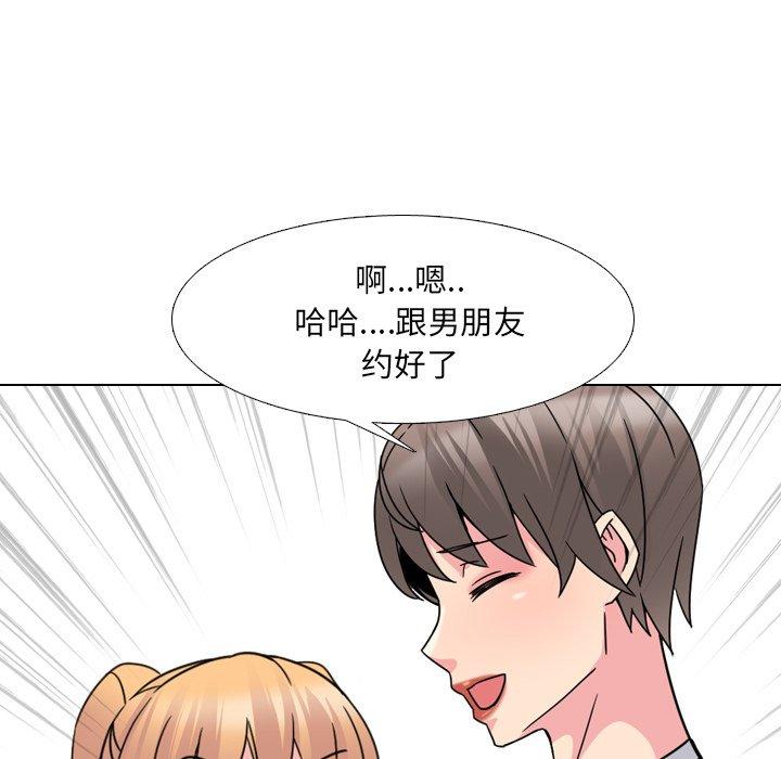 泌尿科俏护士漫画 免费阅读 第13话 51.jpg