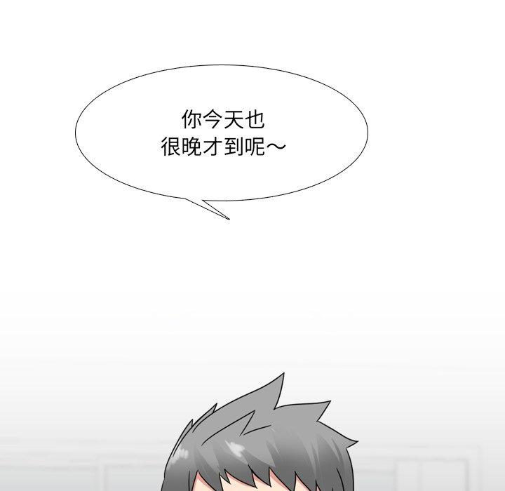 泌尿科俏护士漫画 免费阅读 第13话 65.jpg