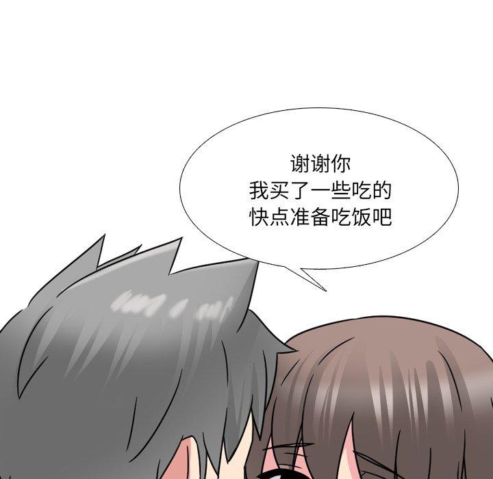 泌尿科俏护士漫画 免费阅读 第13话 72.jpg