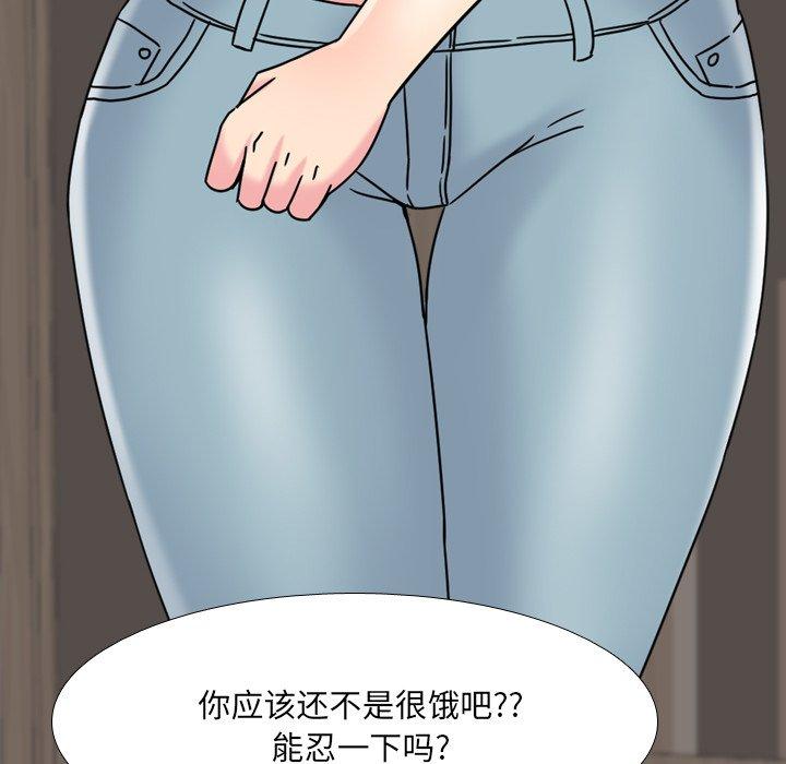 泌尿科俏护士漫画 免费阅读 第13话 83.jpg