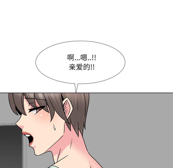 泌尿科俏护士漫画 免费阅读 第13话 86.jpg