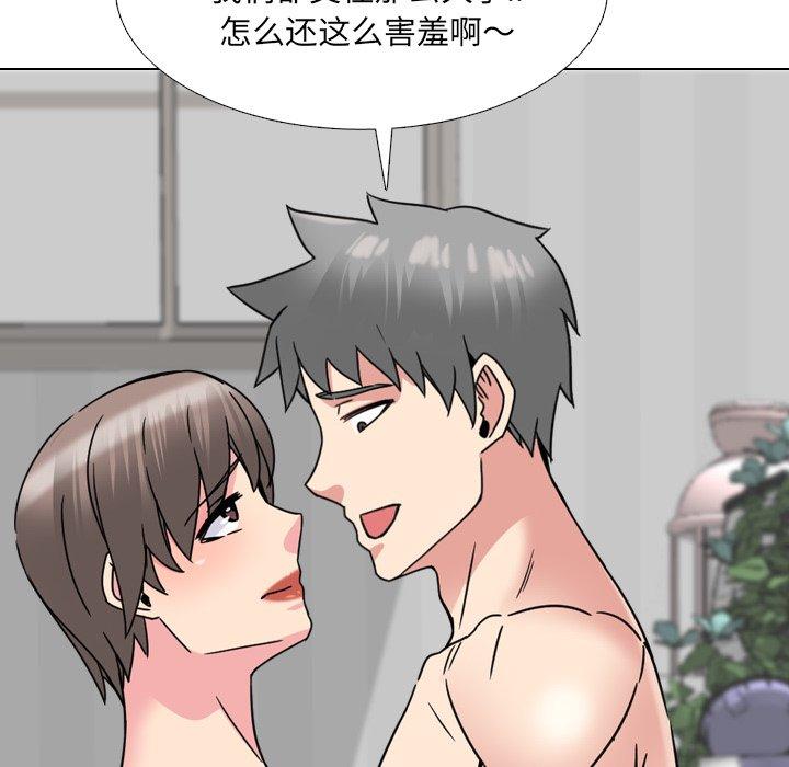 泌尿科俏护士漫画 免费阅读 第13话 101.jpg