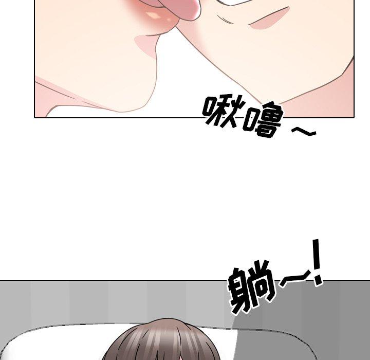 泌尿科俏护士漫画 免费阅读 第13话 110.jpg