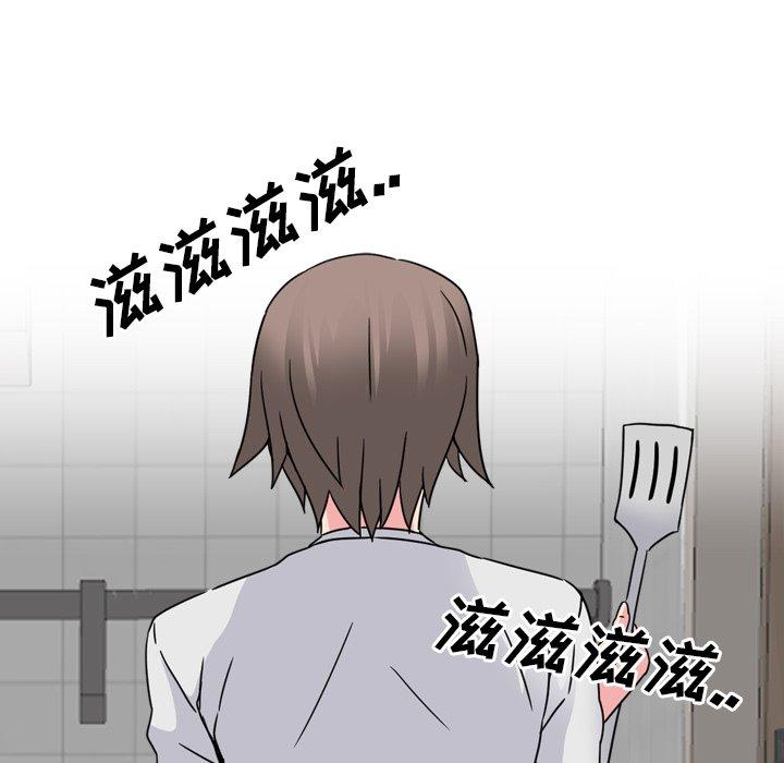 泌尿科俏护士漫画 免费阅读 第13话 136.jpg