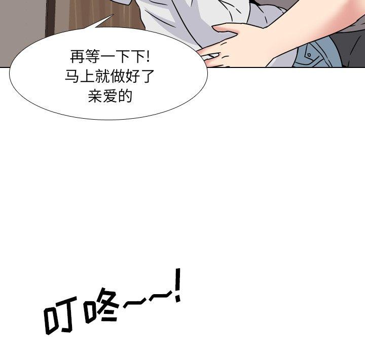 泌尿科俏护士漫画 免费阅读 第13话 139.jpg