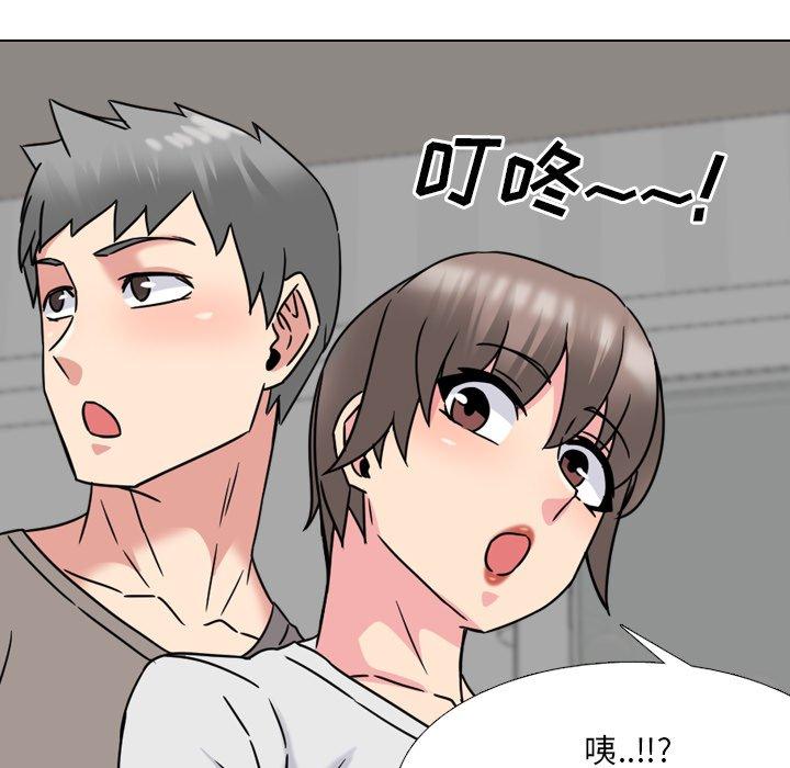 泌尿科俏护士漫画 免费阅读 第13话 140.jpg