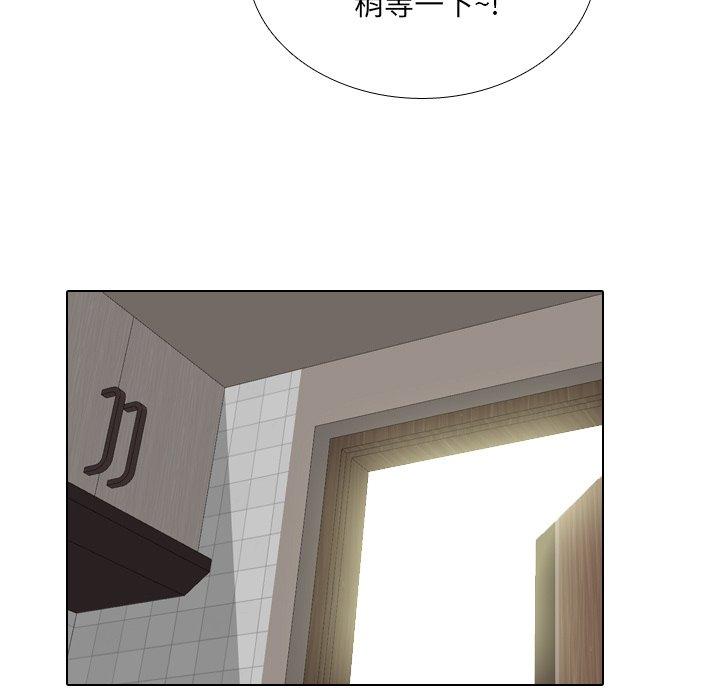 泌尿科俏护士漫画 免费阅读 第13话 144.jpg