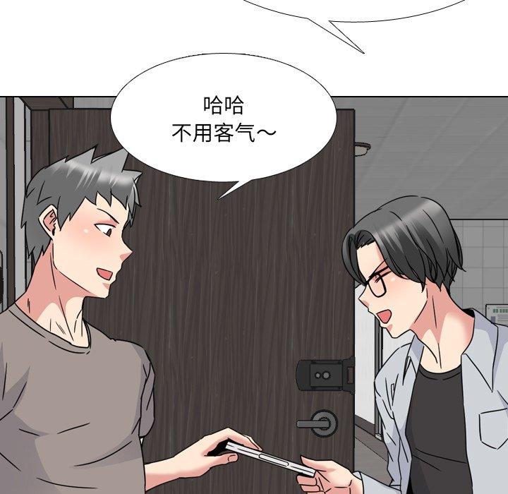 泌尿科俏护士漫画 免费阅读 第13话 146.jpg