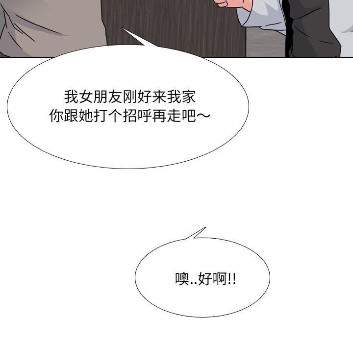 泌尿科俏护士漫画 免费阅读 第13话 147.jpg