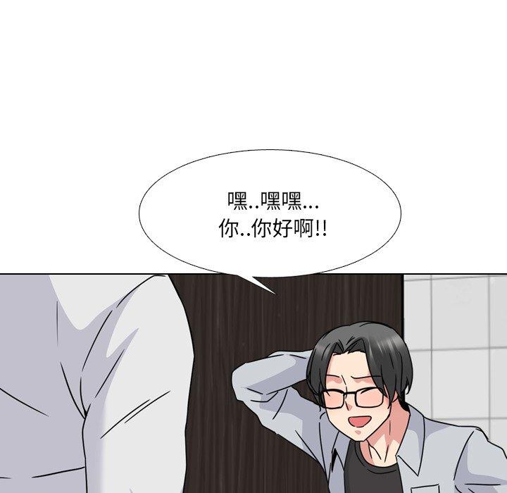 泌尿科俏护士漫画 免费阅读 第13话 148.jpg