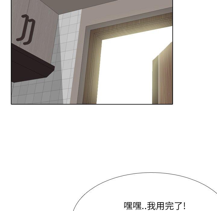 泌尿科俏护士漫画 免费阅读 第14话 7.jpg