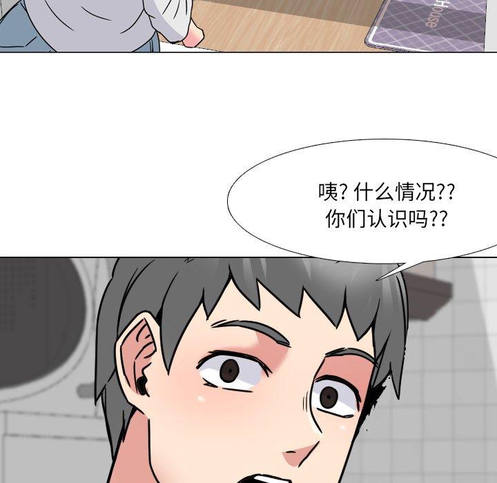 泌尿科俏护士漫画 免费阅读 第14话 22.jpg