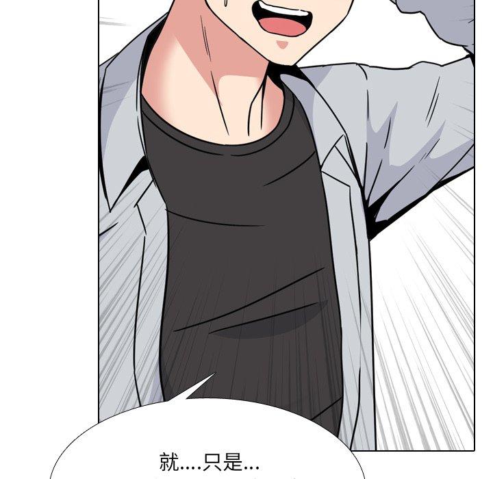 泌尿科俏护士漫画 免费阅读 第14话 26.jpg