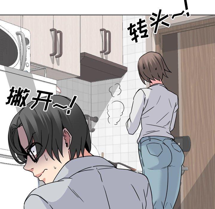 泌尿科俏护士漫画 免费阅读 第14话 42.jpg