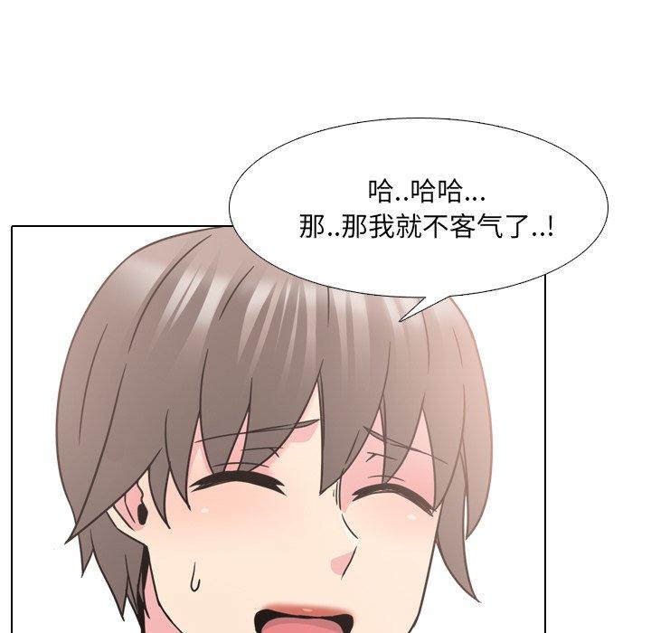 泌尿科俏护士漫画 免费阅读 第14话 60.jpg