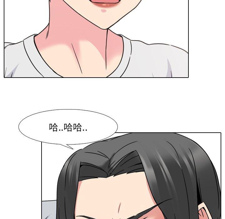 泌尿科俏护士漫画 免费阅读 第14话 61.jpg